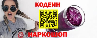 мефедрон VHQ Уссурийск