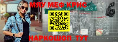 метамфетамин Туймазы