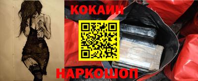 мефедрон VHQ Уссурийск