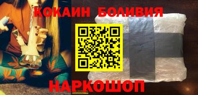 мефедрон VHQ Уссурийск