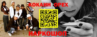 метамфетамин Туймазы