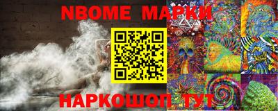 метамфетамин Туймазы