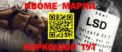 мефедрон VHQ Уссурийск