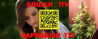 соль ск Тулун