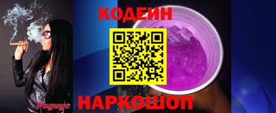 соль ск Тулун