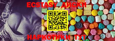 соль ск Тулун