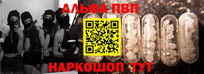 мефедрон VHQ Уссурийск
