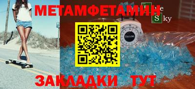 соль ск Тулун