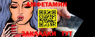 метамфетамин Туймазы