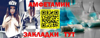 мефедрон VHQ Уссурийск