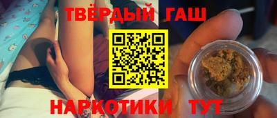 мефедрон VHQ Уссурийск