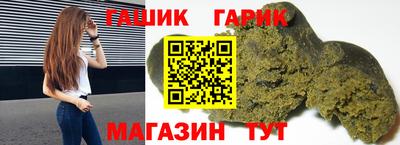 мефедрон VHQ Уссурийск