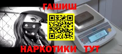 соль ск Тулун