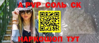 apvp Усть-Илимск