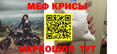 метамфетамин Туймазы