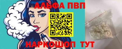 мефедрон VHQ Уссурийск