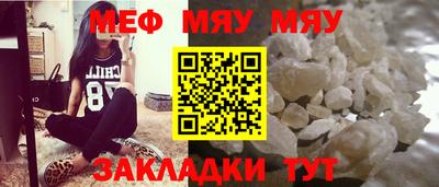 мефедрон VHQ Уссурийск