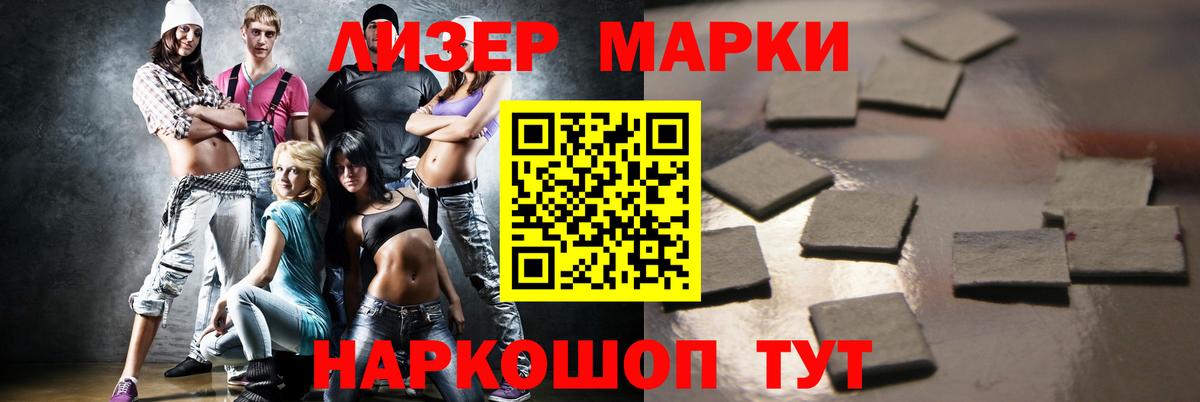 ЛСД экстази ecstasy Зеленодольск