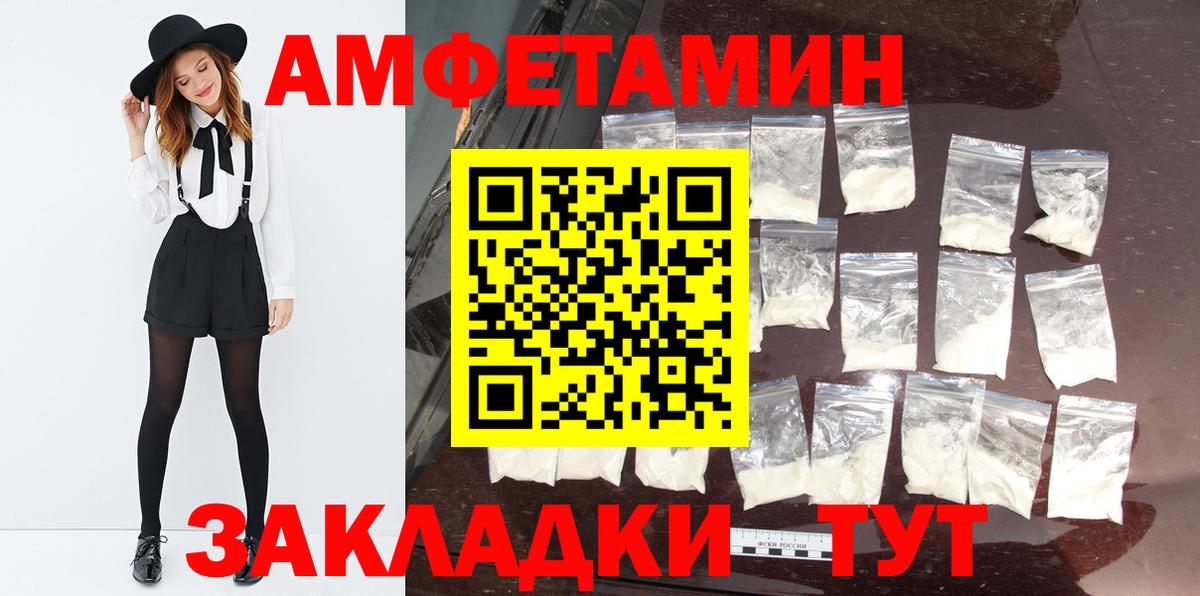 МЕТАМФЕТАМИН Methamphetamine  Вход с VPN  Зеленодольск 