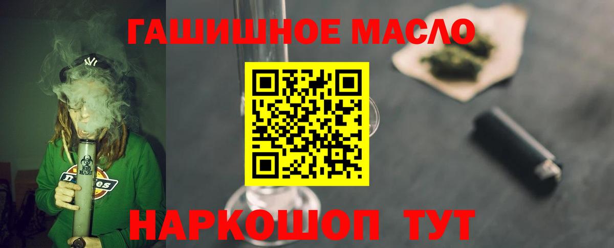 Дистиллят ТГК вейп с тгк  Вход с VPN  купить наркотики цена  Зеленодольск 