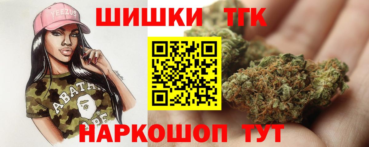 Бошки Шишки MAZAR Зеленодольск